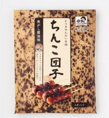 【良い】商品のパッケージセンス【悪い】