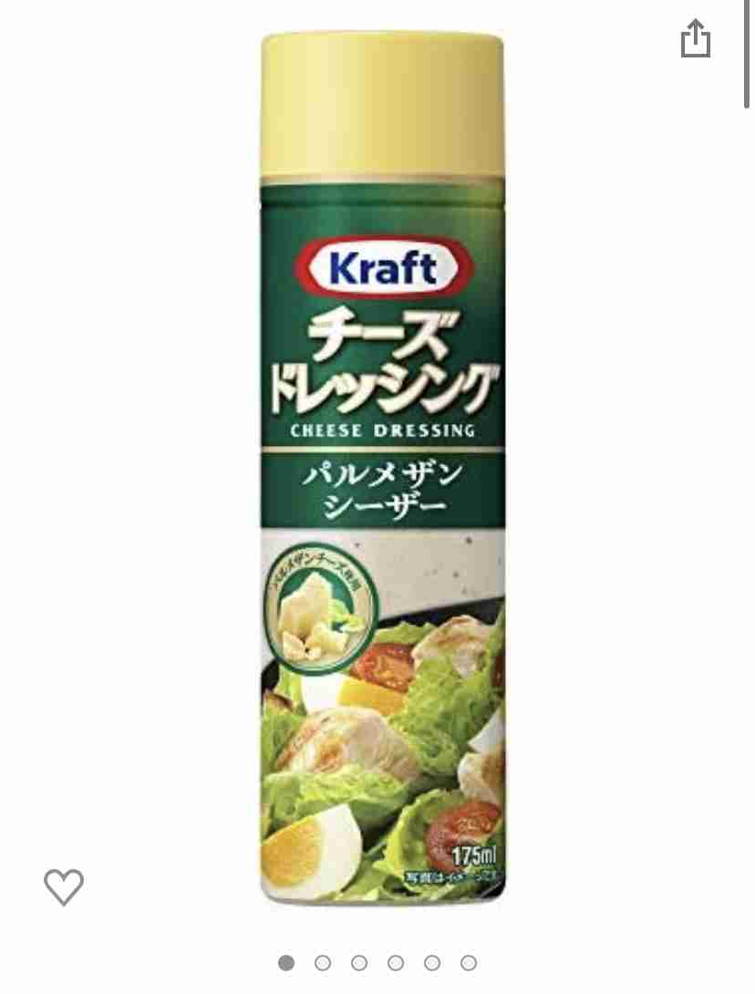 【良い】商品のパッケージセンス【悪い】