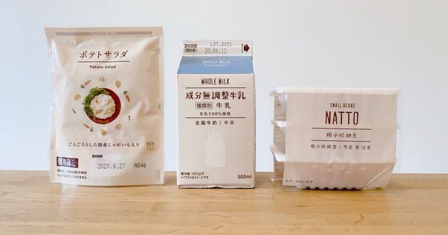 【良い】商品のパッケージセンス【悪い】