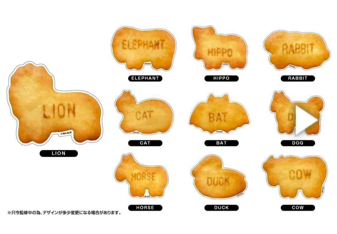 【良い】商品のパッケージセンス【悪い】
