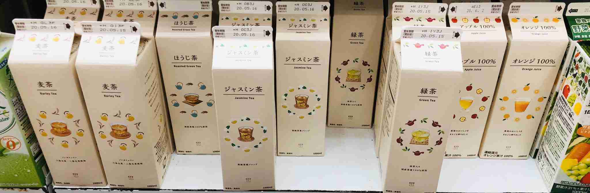 【良い】商品のパッケージセンス【悪い】