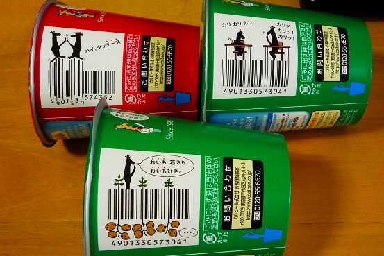 【良い】商品のパッケージセンス【悪い】