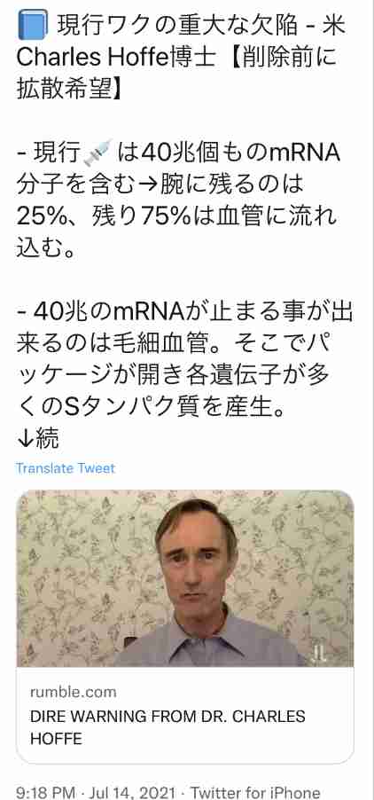 中谷美紀　3回目のコロナワクチン接種　微熱、頭痛、関節の痛みに「丸2日間死んだように眠り続け」