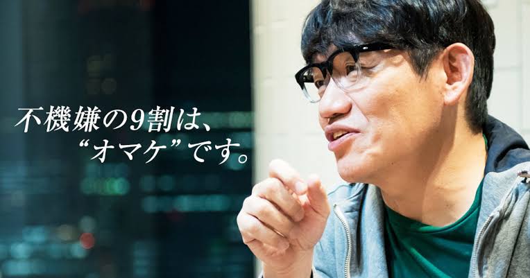 【実況・感想】土曜プレミアム・ただ今、コント中。
