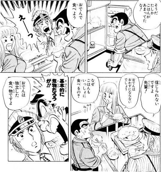 個人的に邪道だと思う食べ方