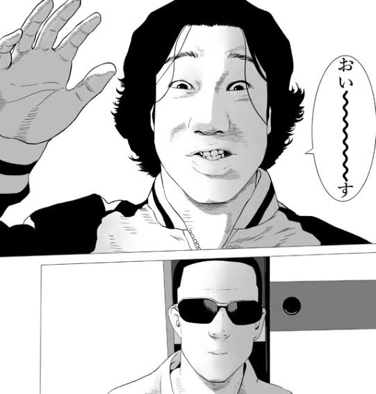 外道の歌、読んでる方！
