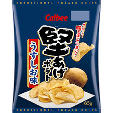 このお菓子はこの味が一番好き！