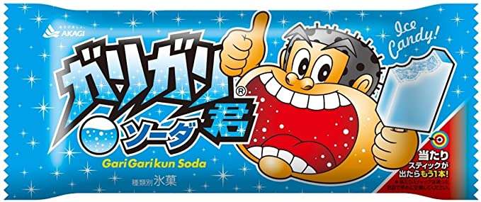 このお菓子はこの味が一番好き！