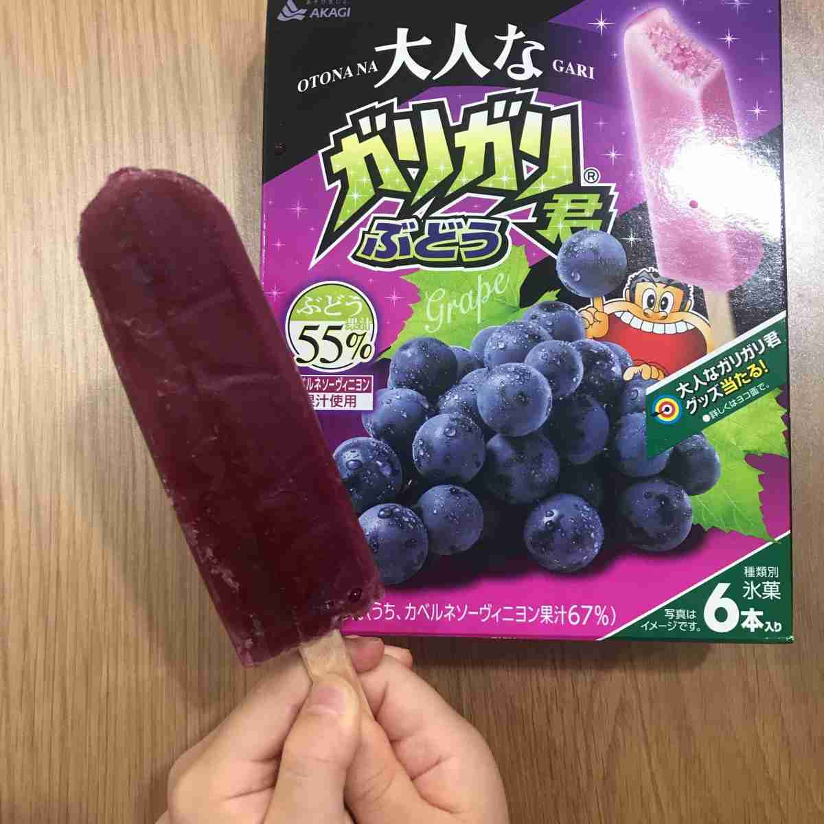このお菓子はこの味が一番好き！