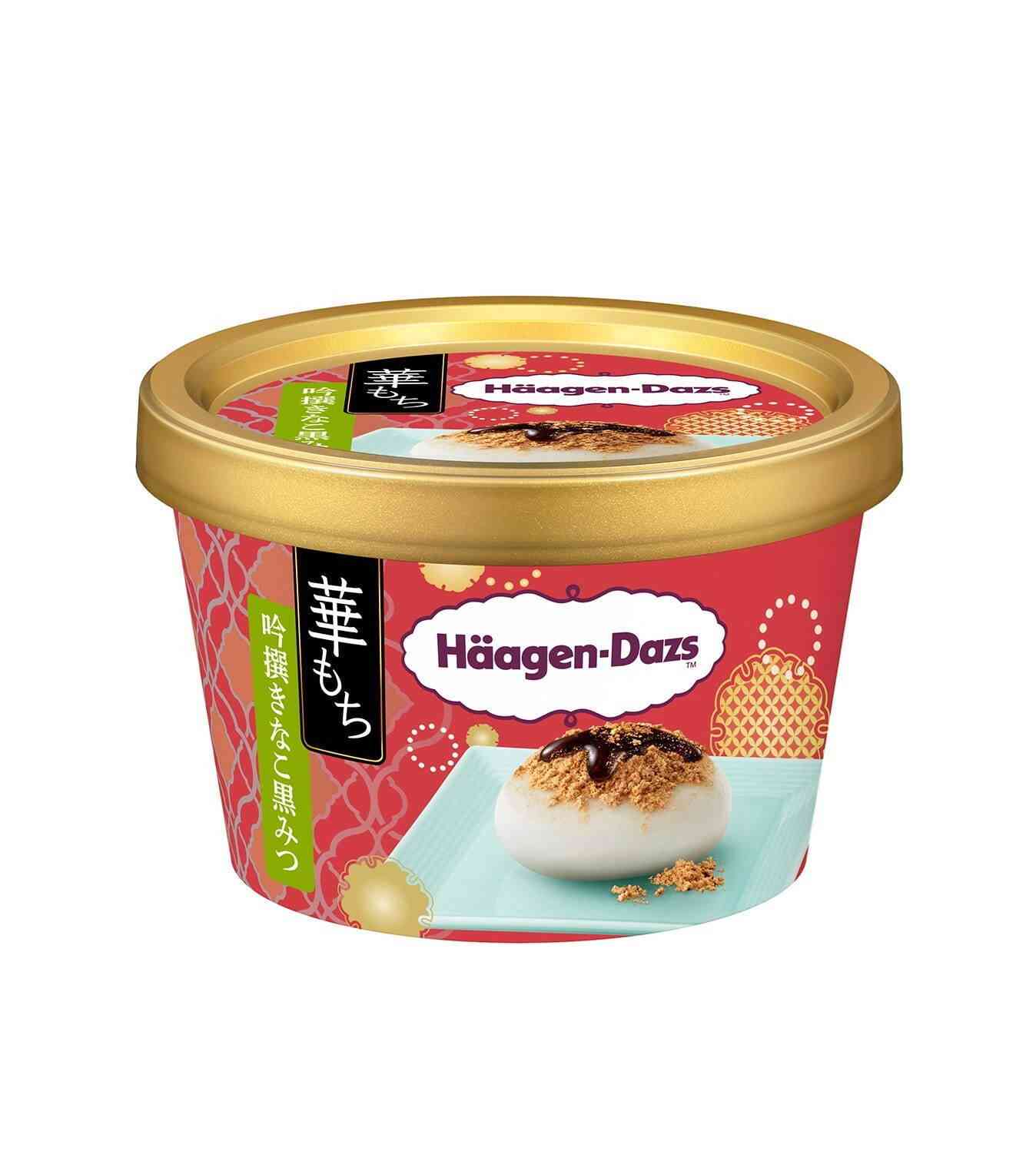 このお菓子はこの味が一番好き！