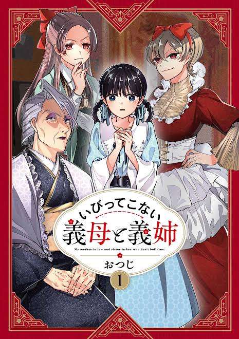 キャラの特徴書くからオススメ漫画教えて