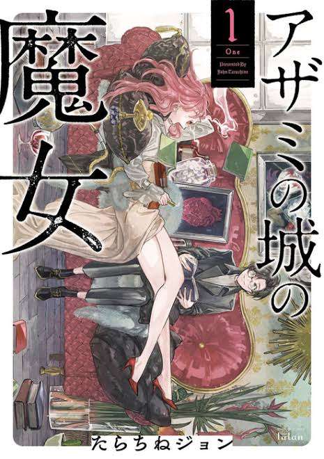 キャラの特徴書くからオススメ漫画教えて