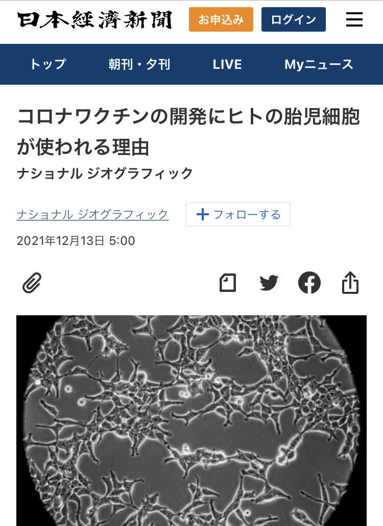 ワクチンパッケージ、一時停止へ　政府、オミクロン株拡大で