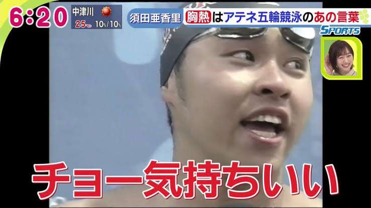 水泳が苦手な人いますか？