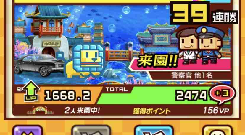 スマホゲームのおもしろさを教えて