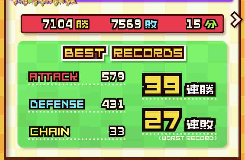 スマホゲームのおもしろさを教えて