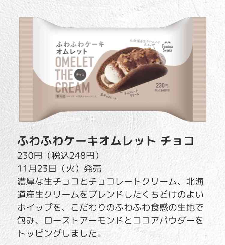 【実況・感想】ジョブチューン★セブン・ファミマ・ローソンの人気商品を一流料理人がジャッジ！