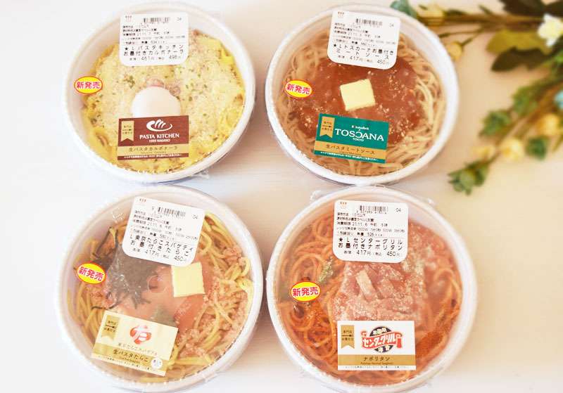 【実況・感想】ジョブチューン★セブン・ファミマ・ローソンの人気商品を一流料理人がジャッジ！