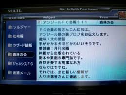 未来予知や予言について話そうPart6