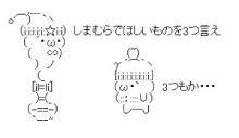 【ババチャン】アラフォー以上が語るトピ Part26