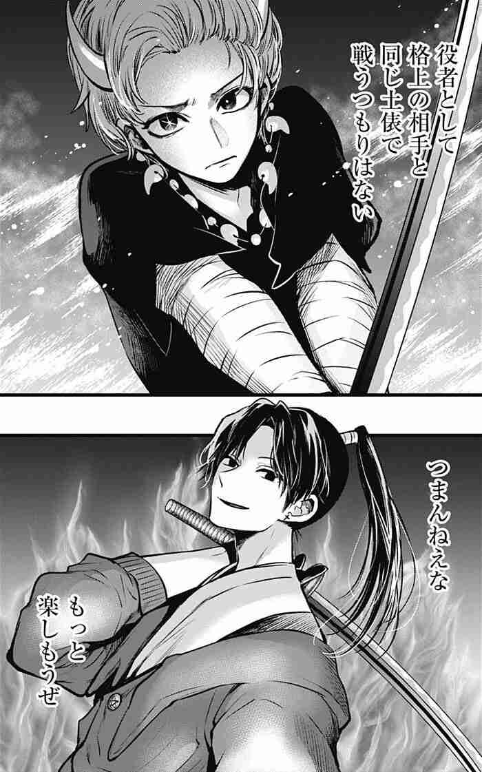 漫画「【推しの子】」が好きな人！part2【ネタバレあり】