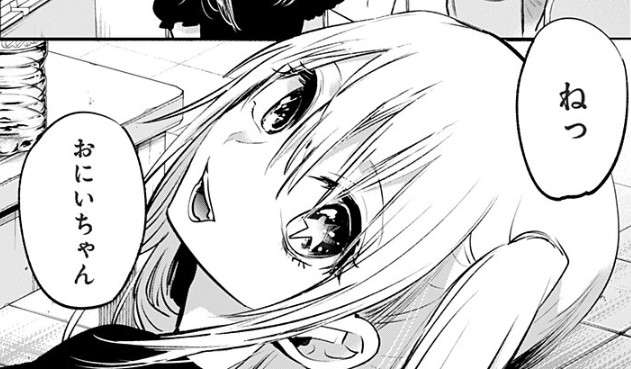 漫画「【推しの子】」が好きな人！part2【ネタバレあり】