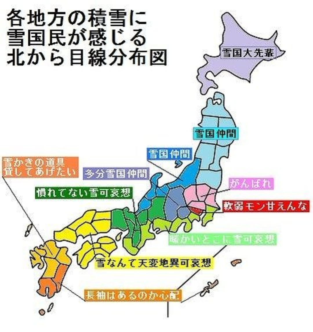 都心の「大雪警報」発令にネットでは“雪マウント”…「10cmで騒ぐな」「なんの自慢にもなってない」と不毛な論争
