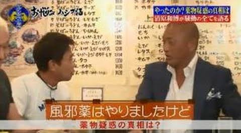 元プロ野球選手を逮捕　秋田でシャンパン盗んだ疑い