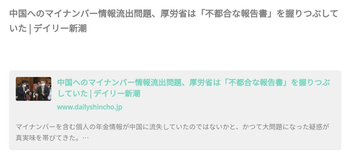 マイナポイント1万5千円分は6月から　岸田首相が表明
