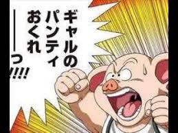ドラゴンボールGTを語りたい