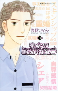 他のキャストでも見てみたかった役