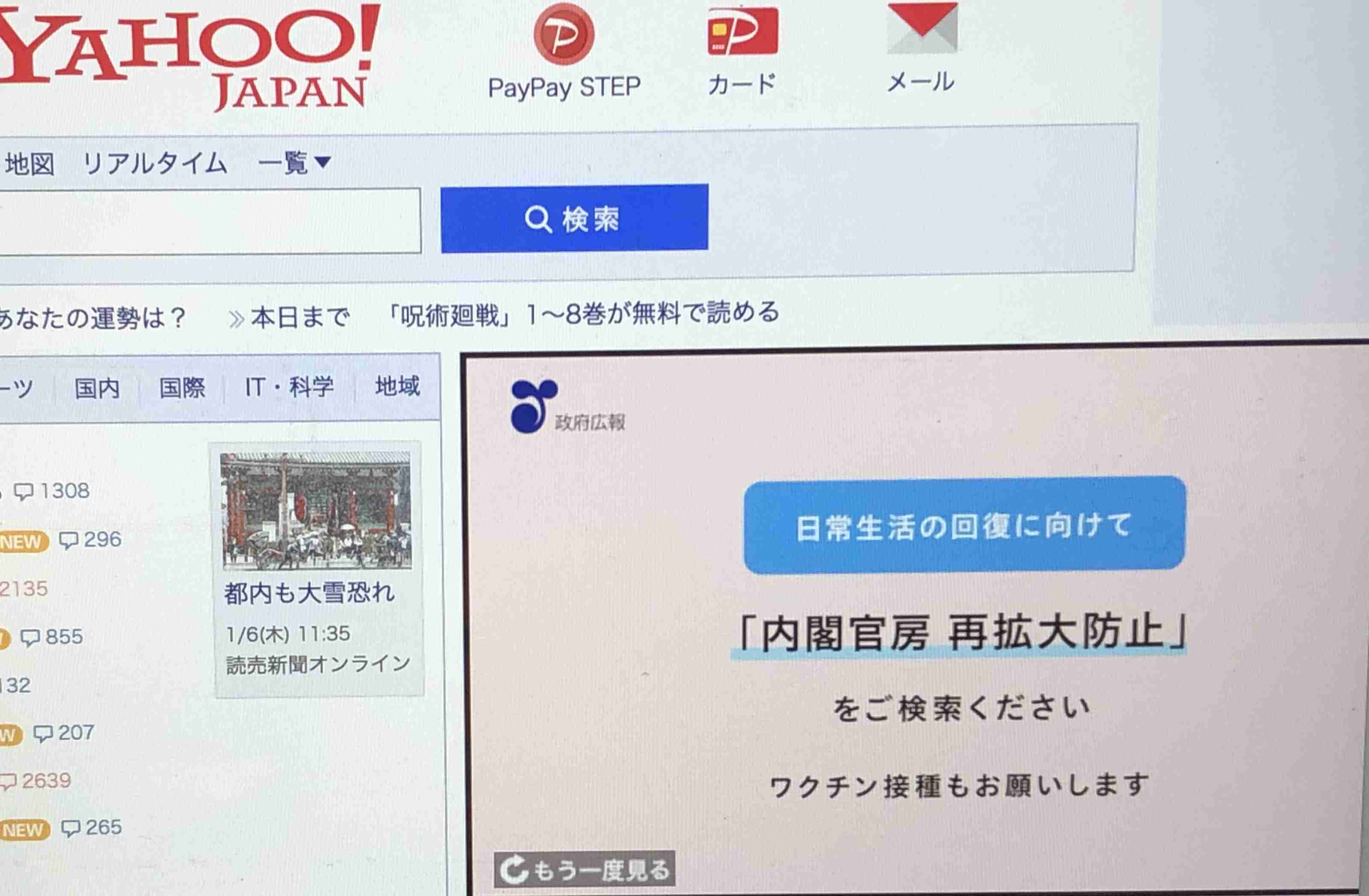 新型コロナ、感染拡大地域では20代突出