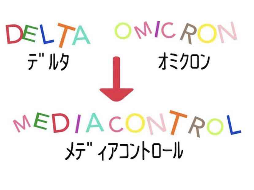 新型コロナ、感染拡大地域では20代突出