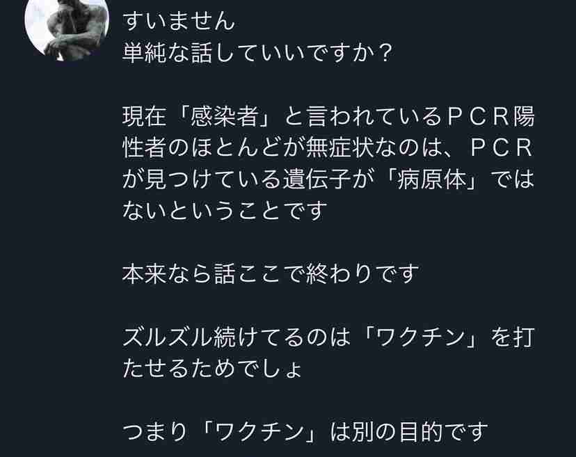 新型コロナ、感染拡大地域では20代突出