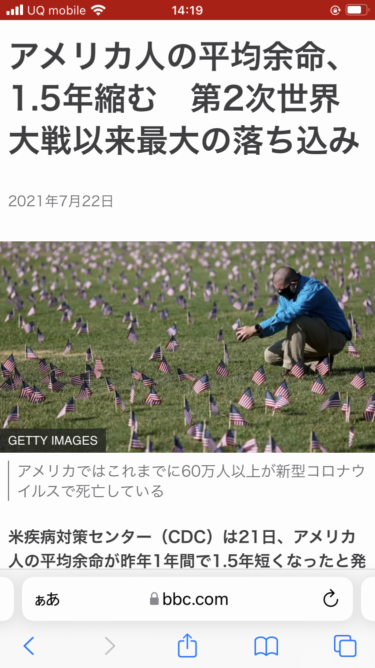 新型コロナ、感染拡大地域では20代突出