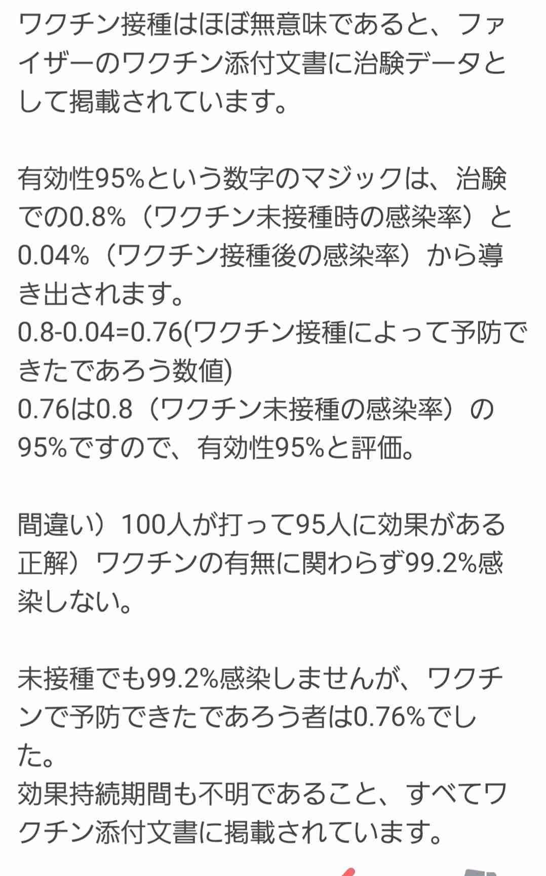新型コロナ、感染拡大地域では20代突出