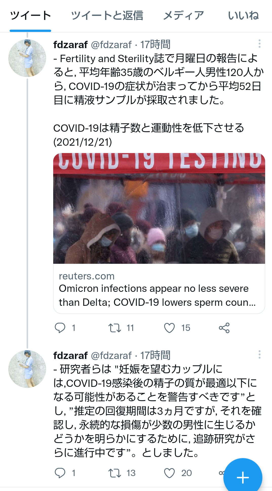 新型コロナ、感染拡大地域では20代突出