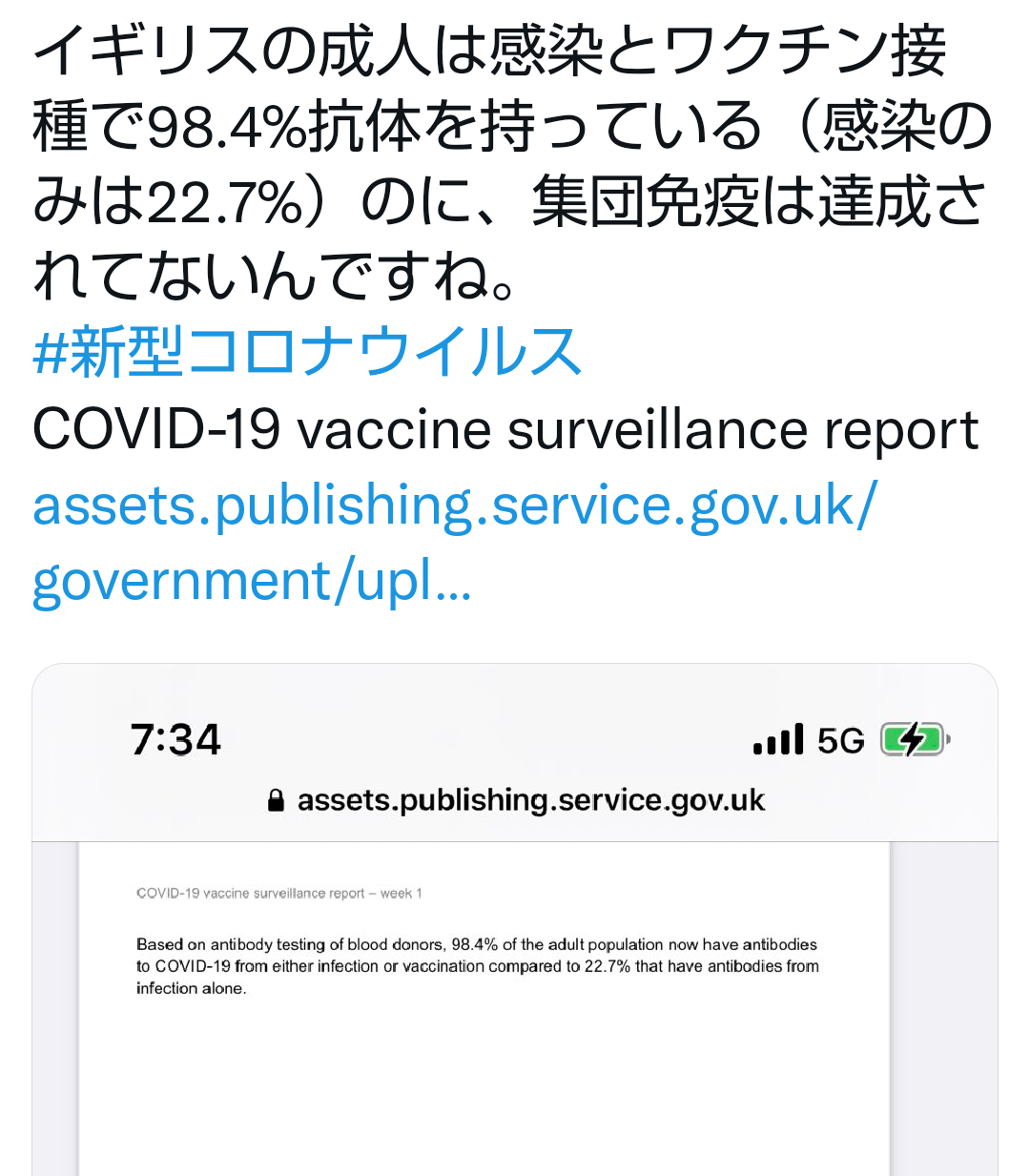 新型コロナ、感染拡大地域では20代突出