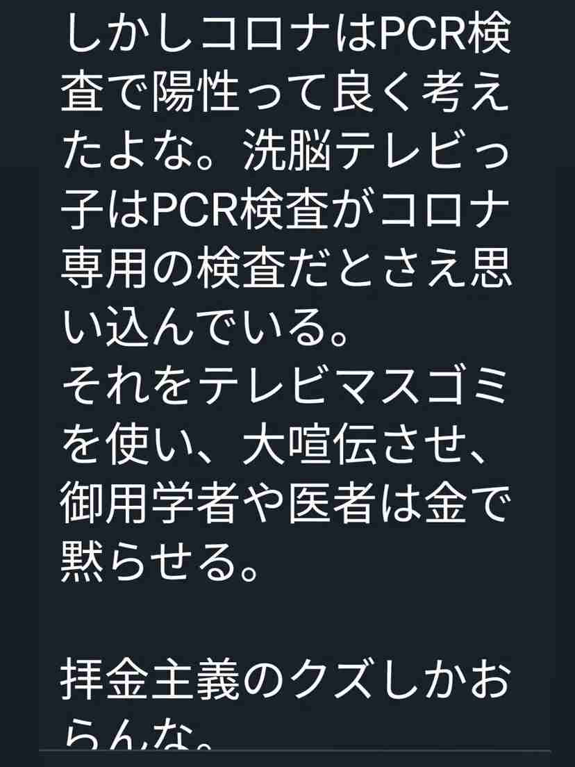 新型コロナ、感染拡大地域では20代突出