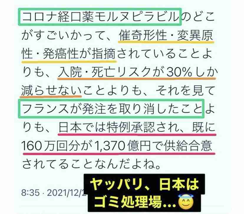 新型コロナ、感染拡大地域では20代突出