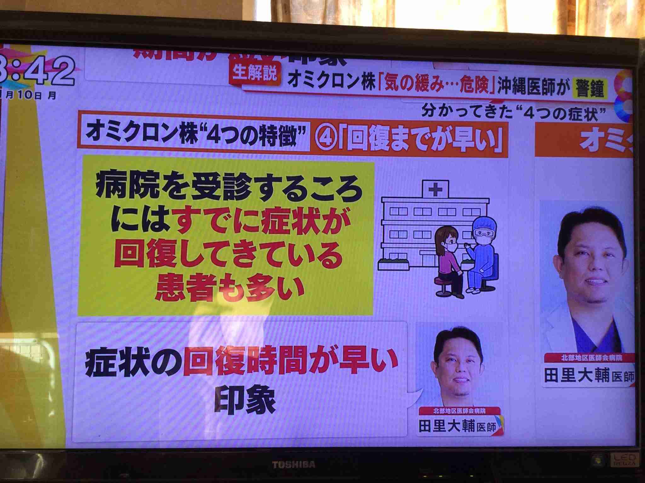 新型コロナ、感染拡大地域では20代突出