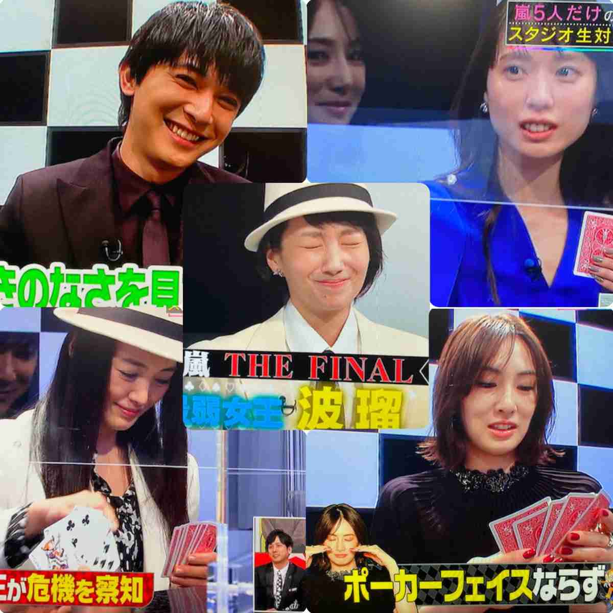 【実況・感想】VS魂 2022超豪華新春3時間スペシャル【相葉がUSJで対決&ババ抜き対決】