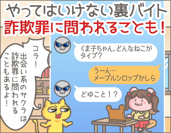 【2022年】副業　情報交換