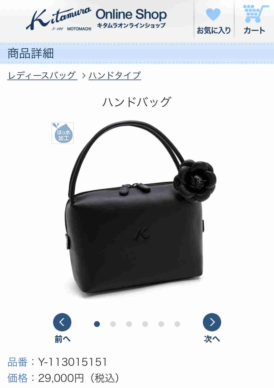 卒園式、入学式の親の服装。