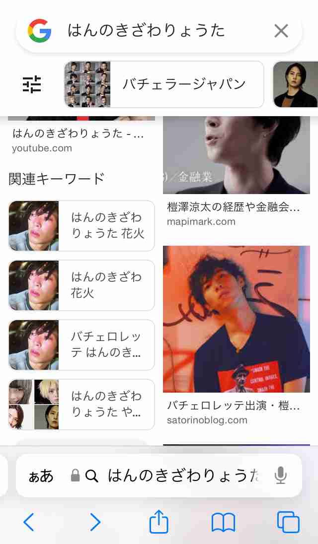 バチェロレッテ 観た人 ガールズちゃんねる Girls Channel