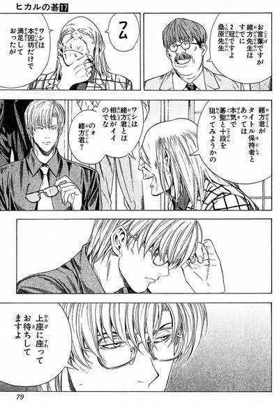私、強くなったなぁと思うこと