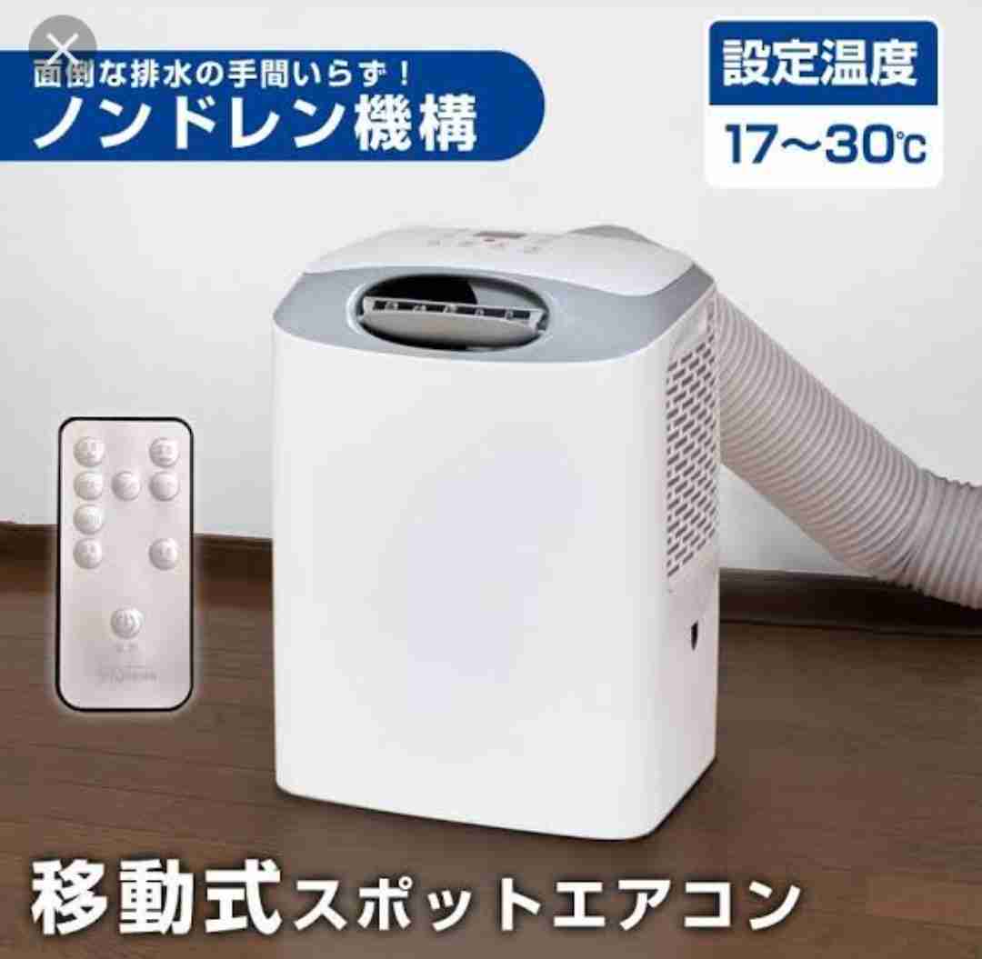エアコンのない部屋