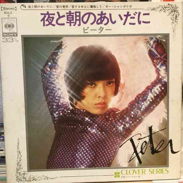 エアコンのない部屋