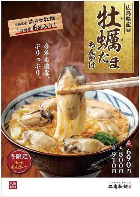 好きなあんかけ料理