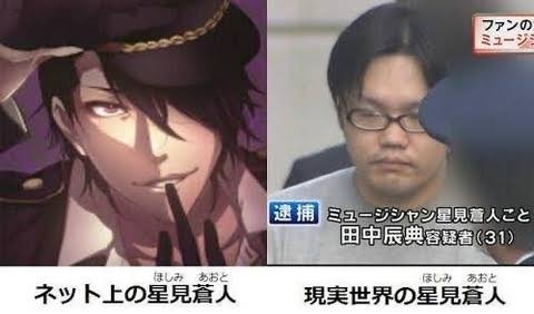 すとぷり、インスタのアイコンが突如“実写”に「レア」「いけめん6人尊すぎて!!」トレンド入りの反響